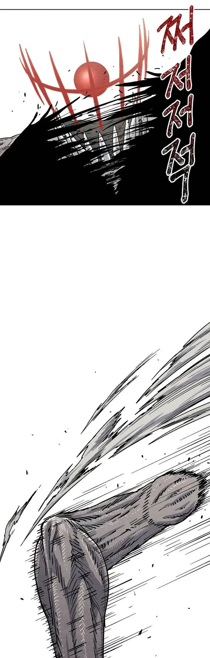 Leu Leu Leu Chapter 17 - halaman 18