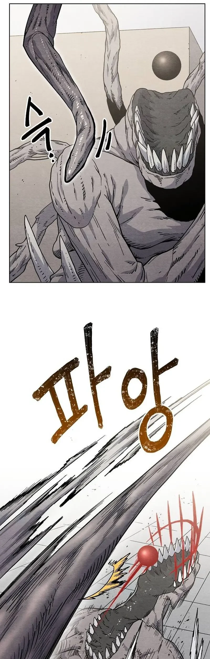 Leu Leu Leu Chapter 17 - halaman 22