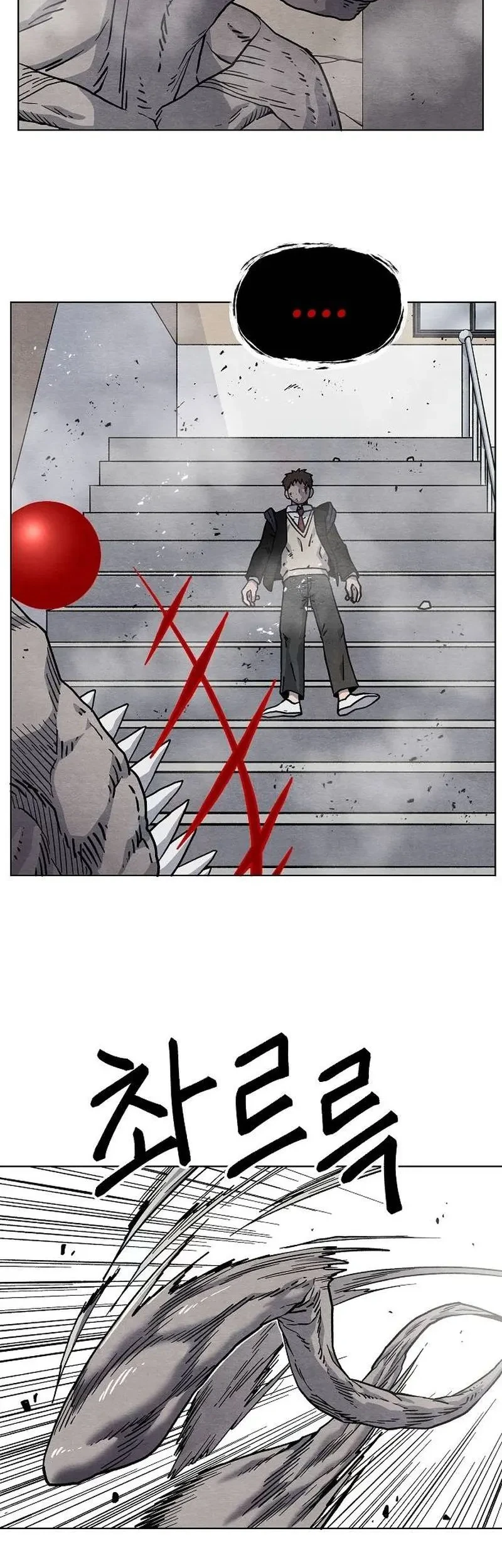 Leu Leu Leu Chapter 17 - halaman 27