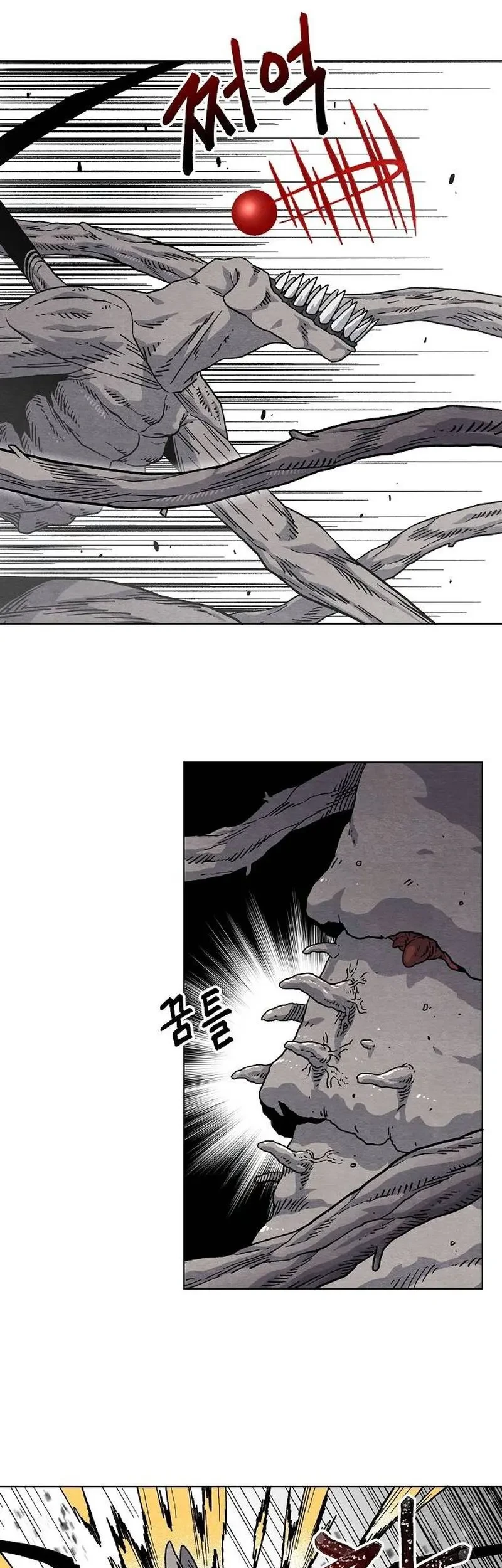 Leu Leu Leu Chapter 17 - halaman 30