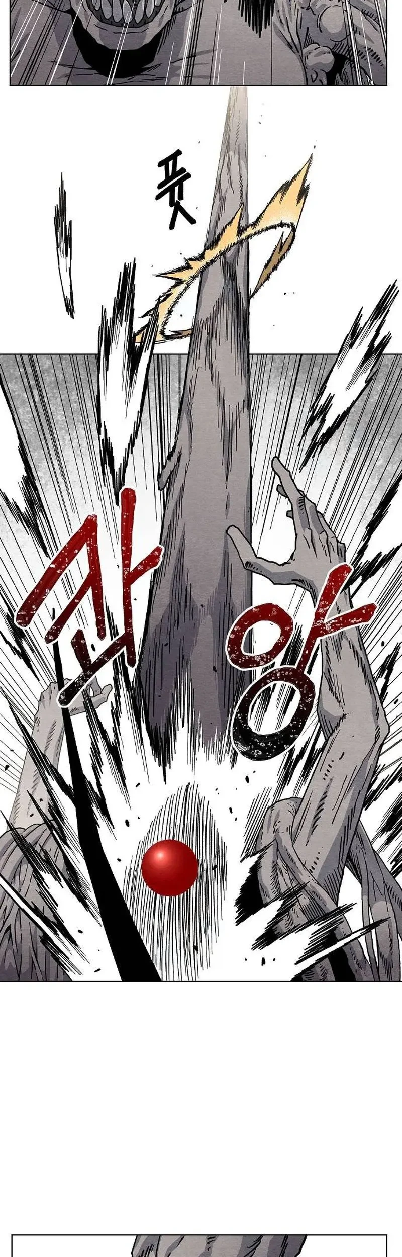 Leu Leu Leu Chapter 17 - halaman 43