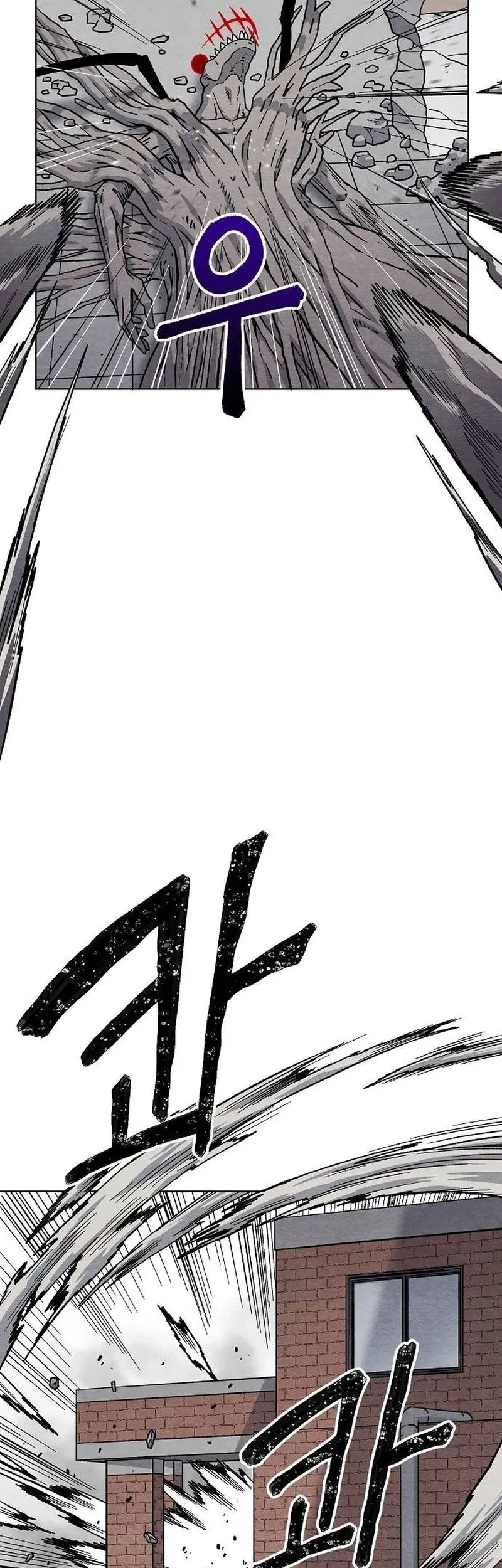Leu Leu Leu Chapter 17 - halaman 46