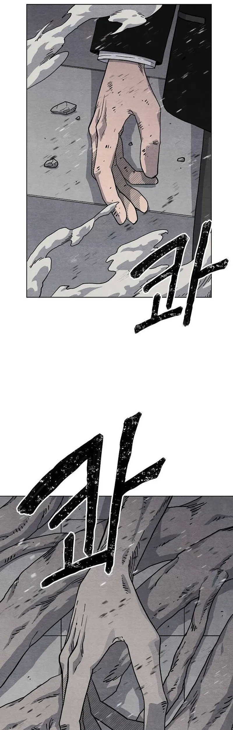 Leu Leu Leu Chapter 17 - halaman 49