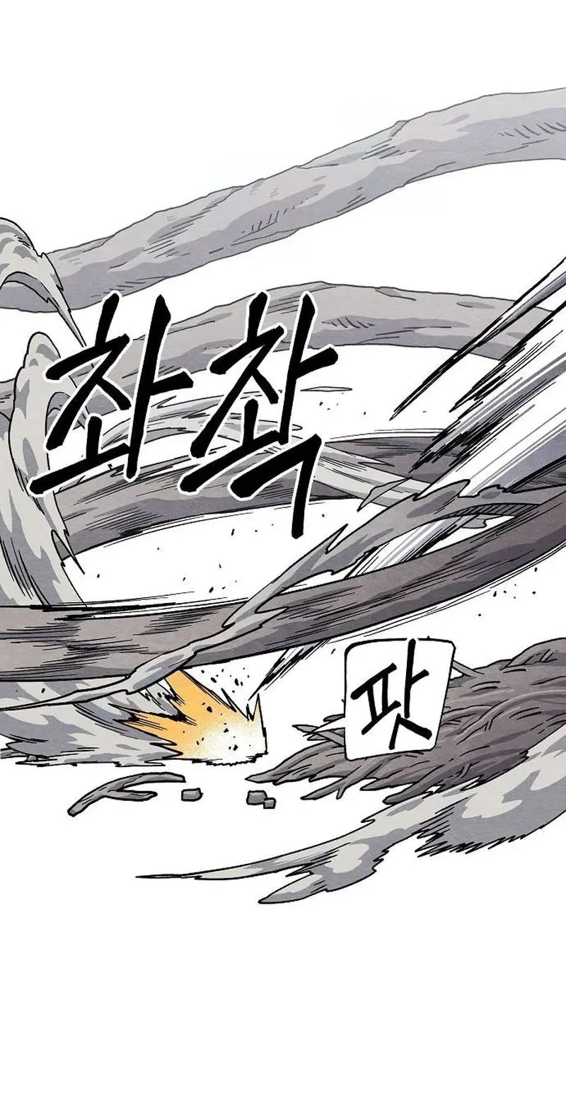 Leu Leu Leu Chapter 17 - halaman 56