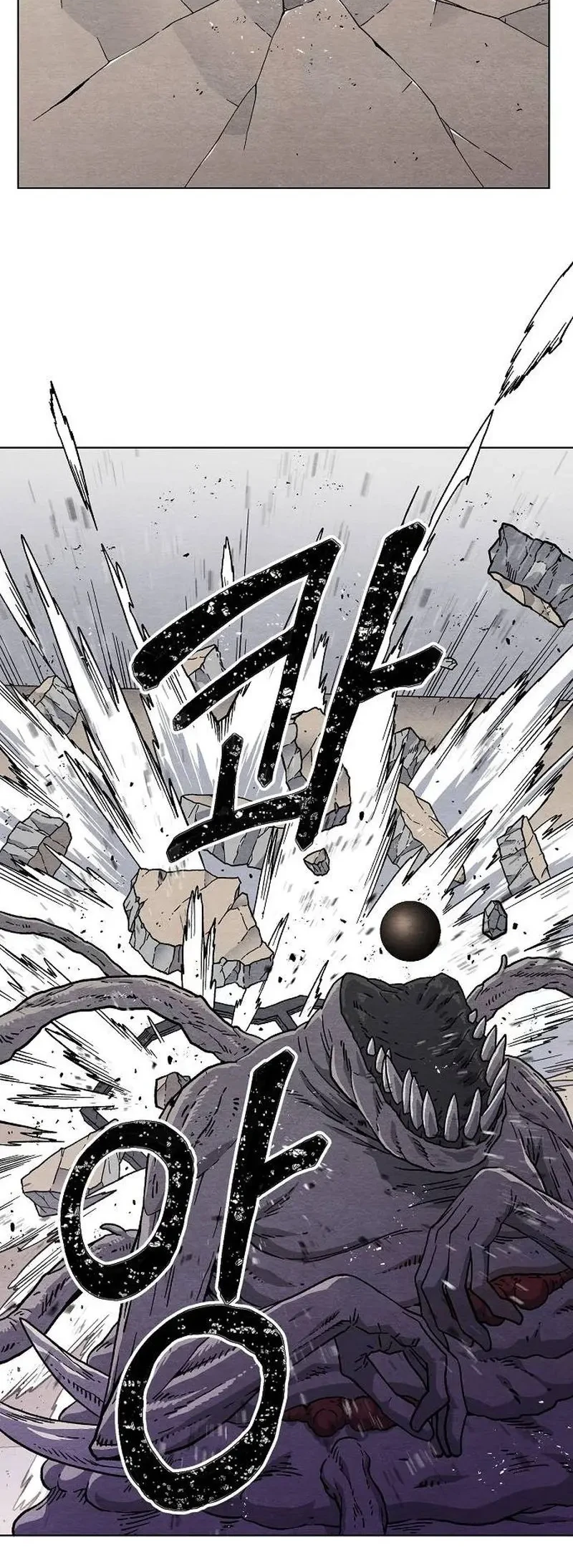Leu Leu Leu Chapter 17 - halaman 9