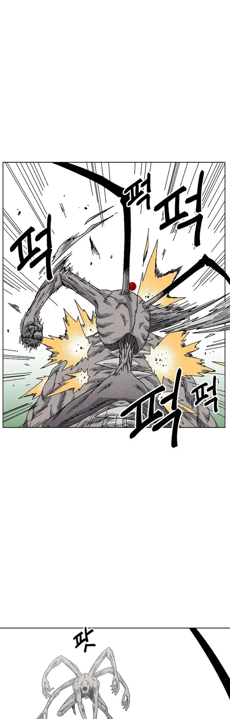 Leu Leu Leu Chapter 18 - halaman 26