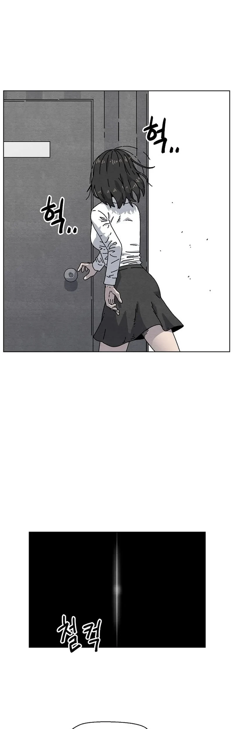 Leu Leu Leu Chapter 18 - halaman 46