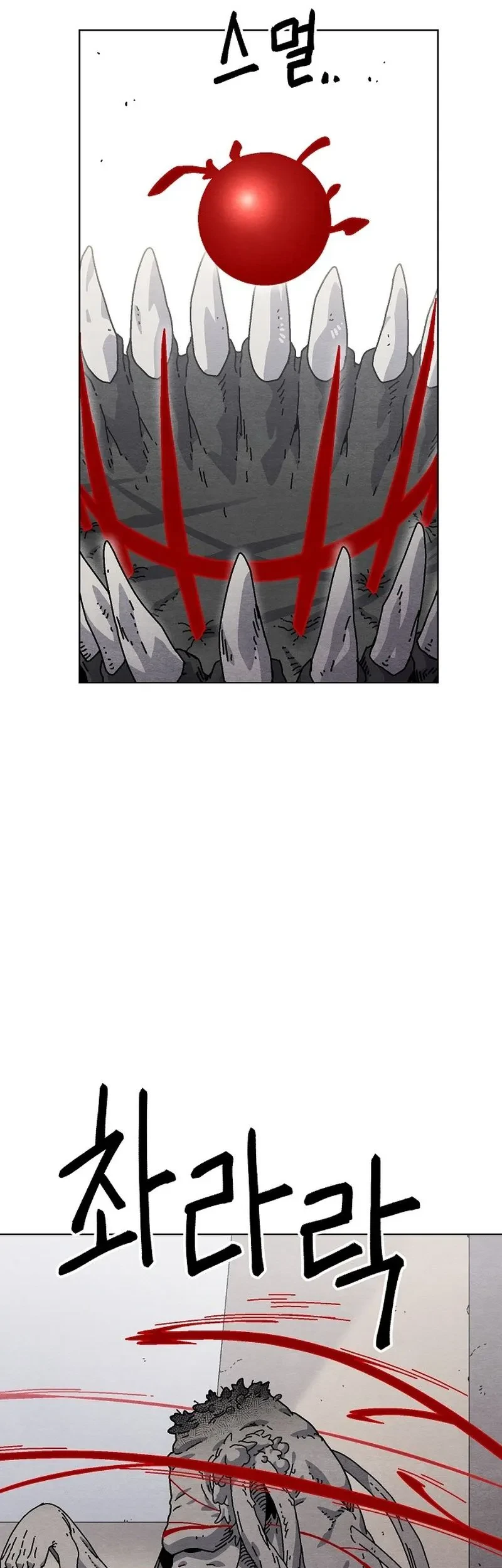 Leu Leu Leu Chapter 18 - halaman 6