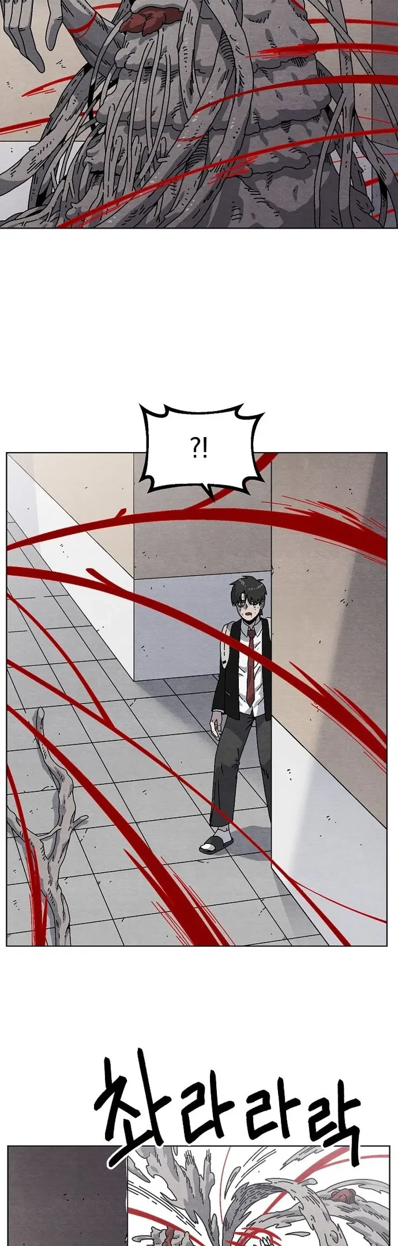 Leu Leu Leu Chapter 18 - halaman 7