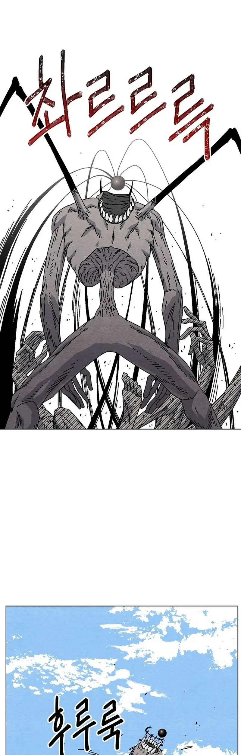 Leu Leu Leu Chapter 19 - halaman 38