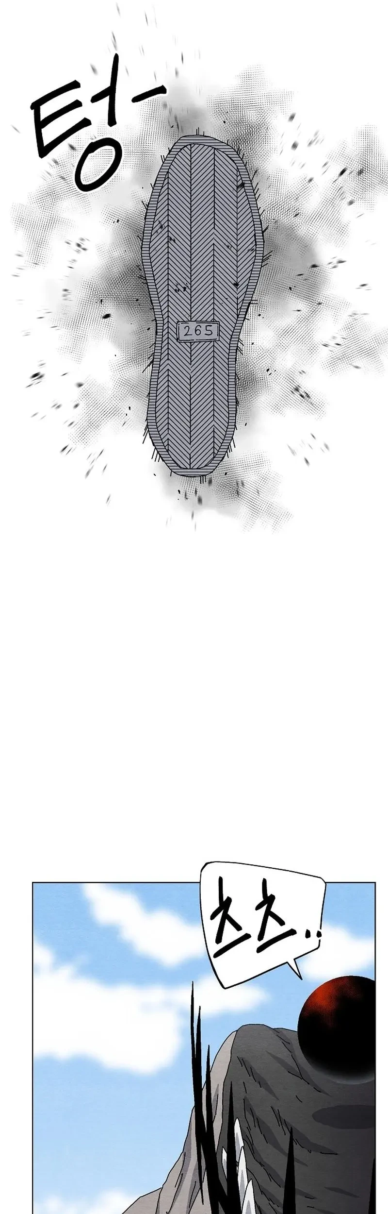 Leu Leu Leu Chapter 20 - halaman 31