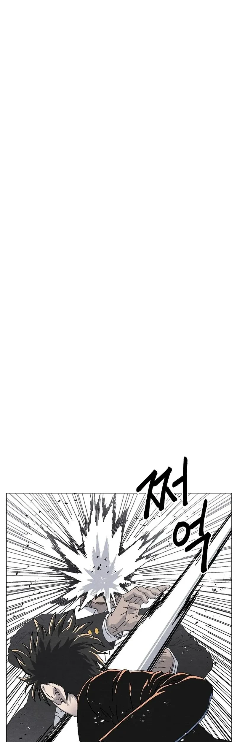 Leu Leu Leu Chapter 20 - halaman 50