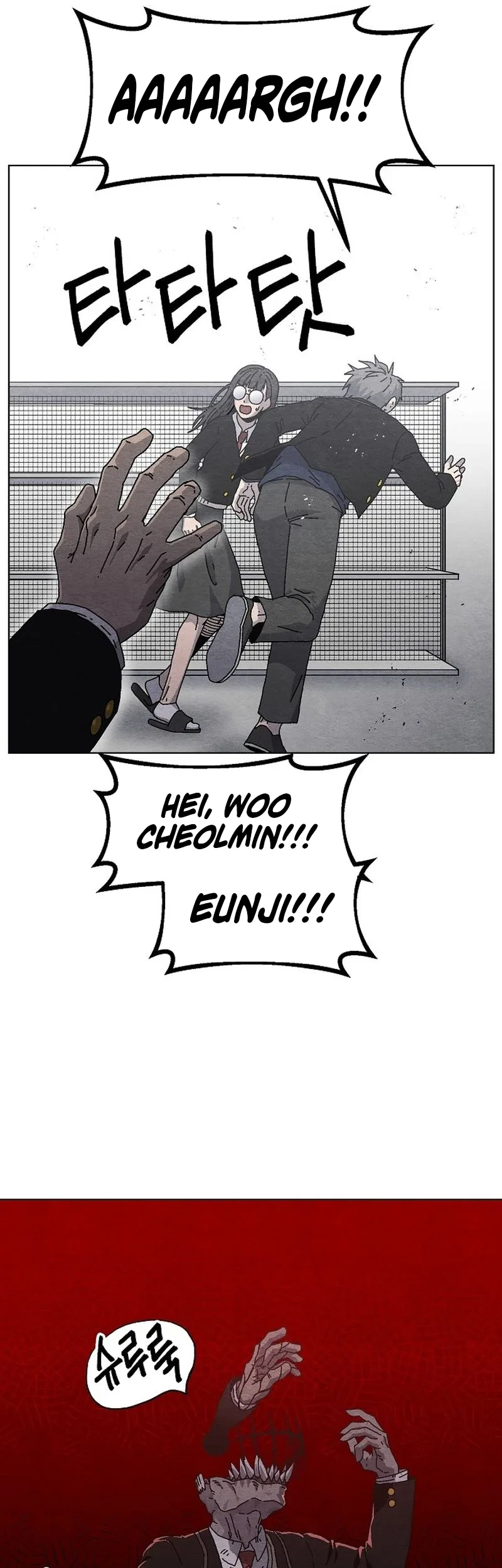 Leu Leu Leu Chapter 21 - halaman 6