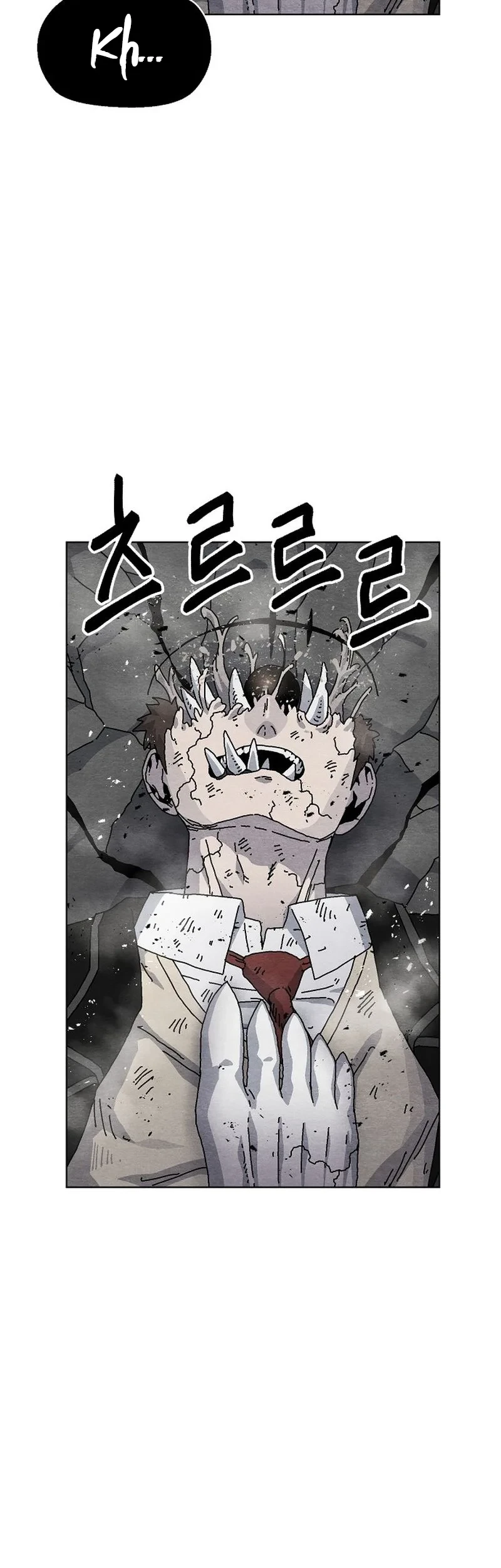 Leu Leu Leu Chapter 22 - halaman 20