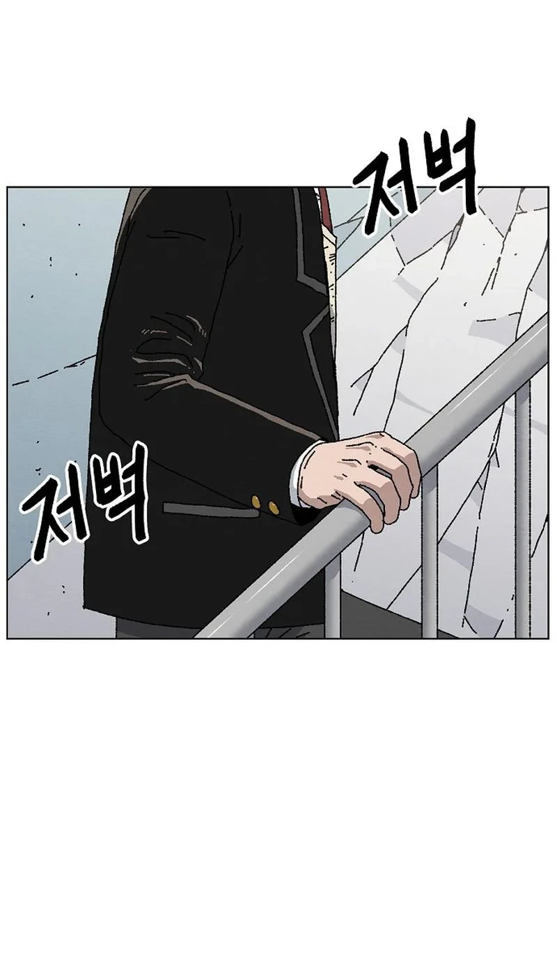 Leu Leu Leu Chapter 24 - halaman 41