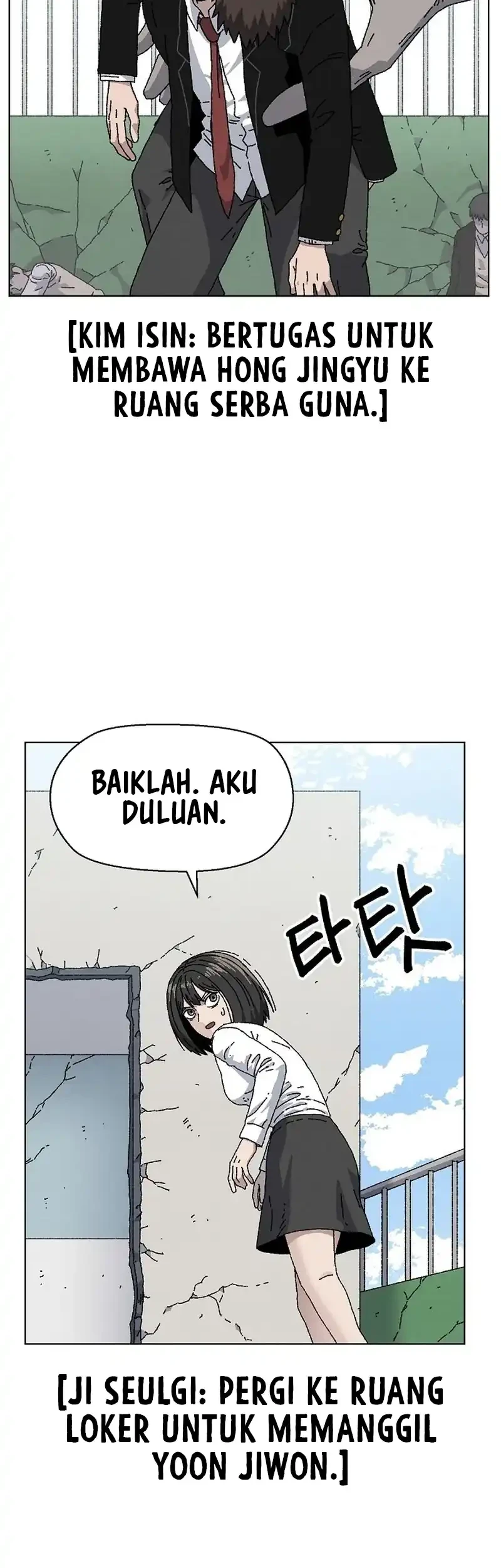 Leu Leu Leu Chapter 25 - halaman 19