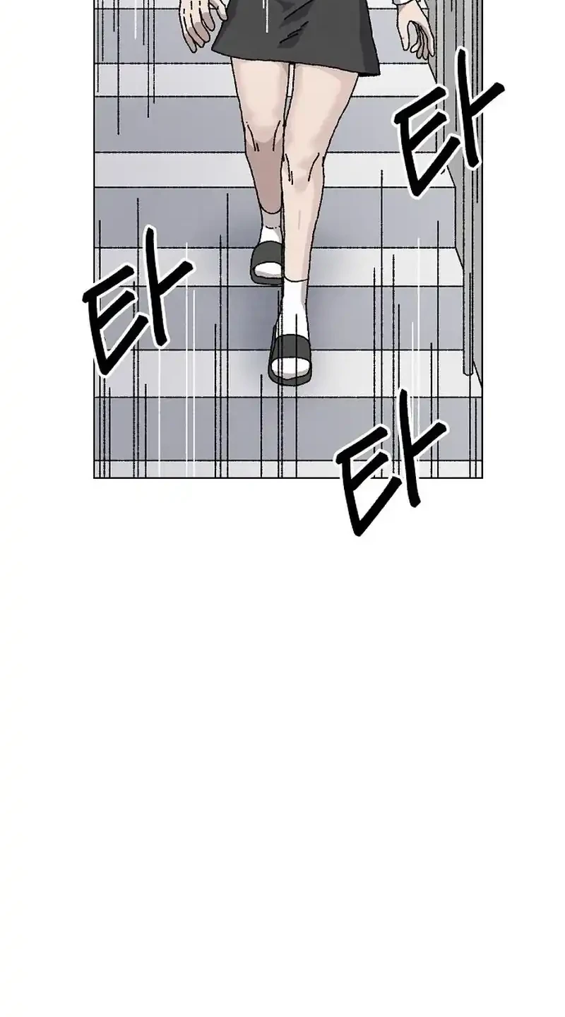 Leu Leu Leu Chapter 25 - halaman 25