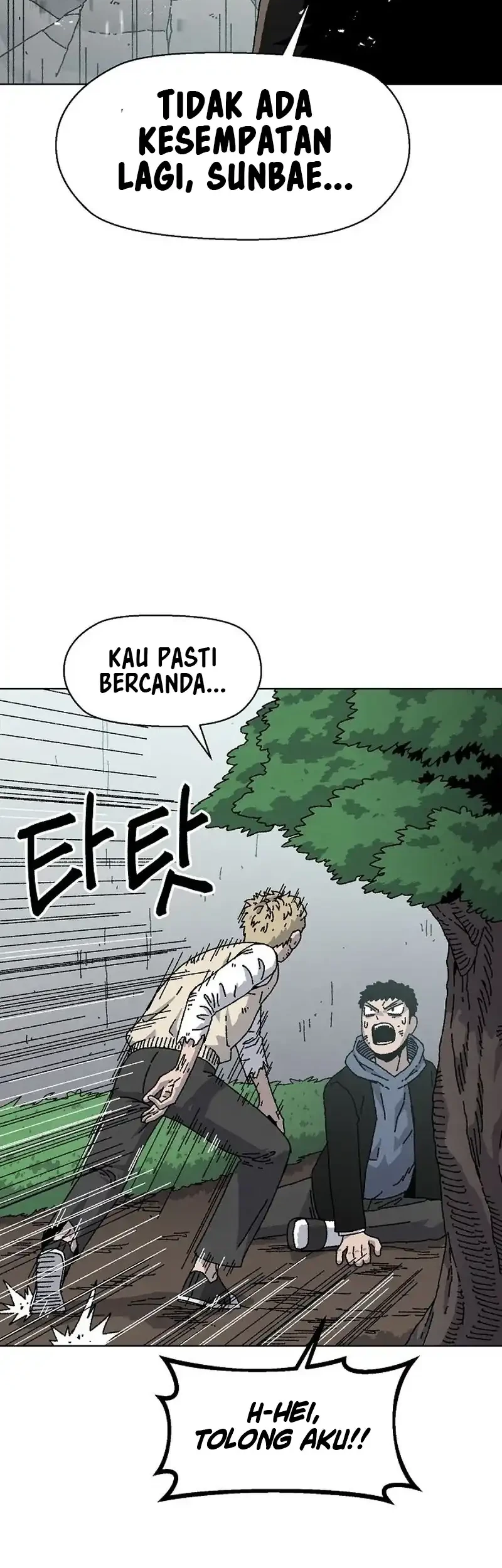 Leu Leu Leu Chapter 25 - halaman 45