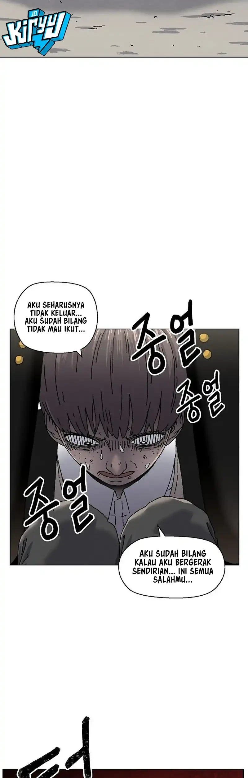Leu Leu Leu Chapter 25 - halaman 52