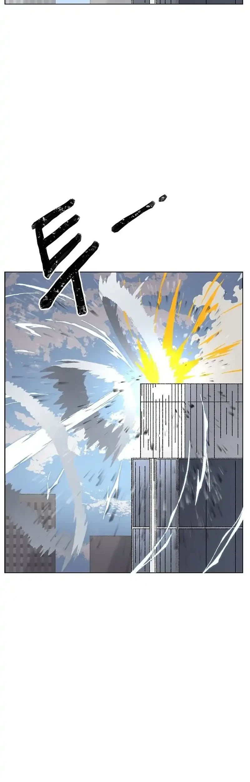 Leu Leu Leu Chapter 25 - halaman 7