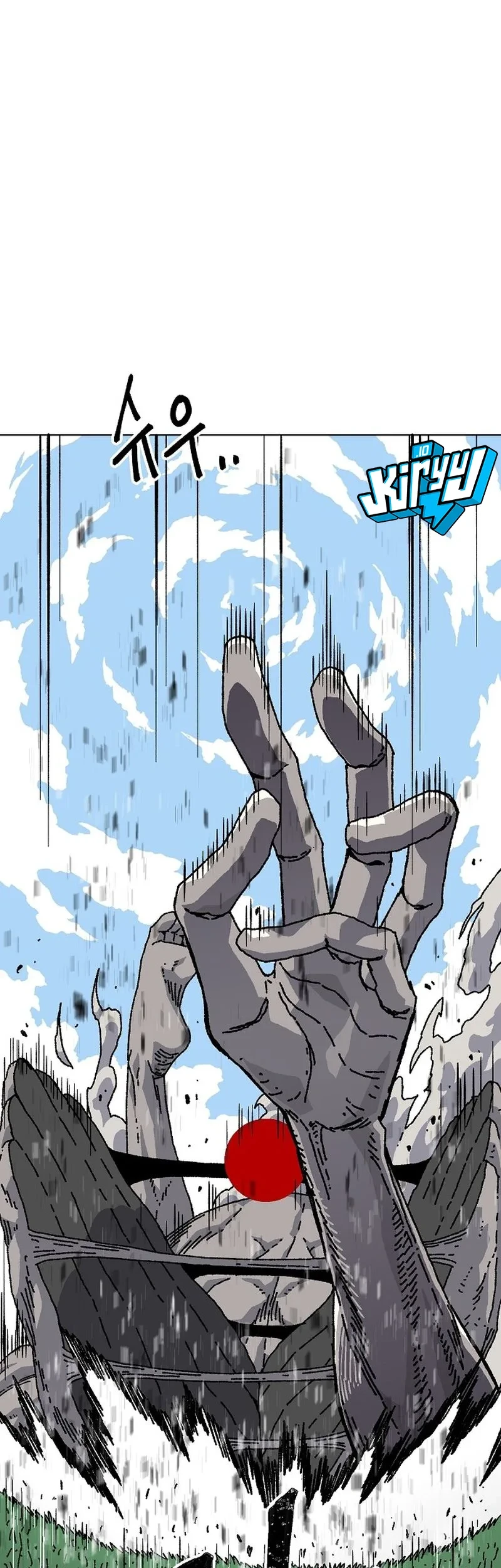 Leu Leu Leu Chapter 26 - halaman 25