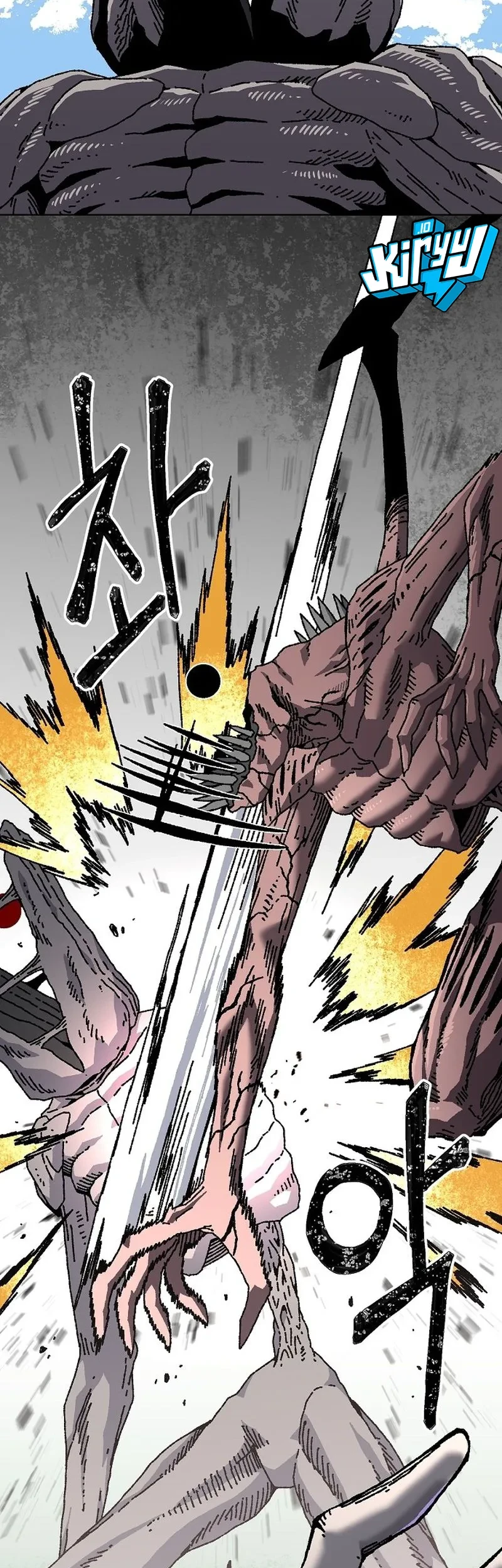 Leu Leu Leu Chapter 26 - halaman 33