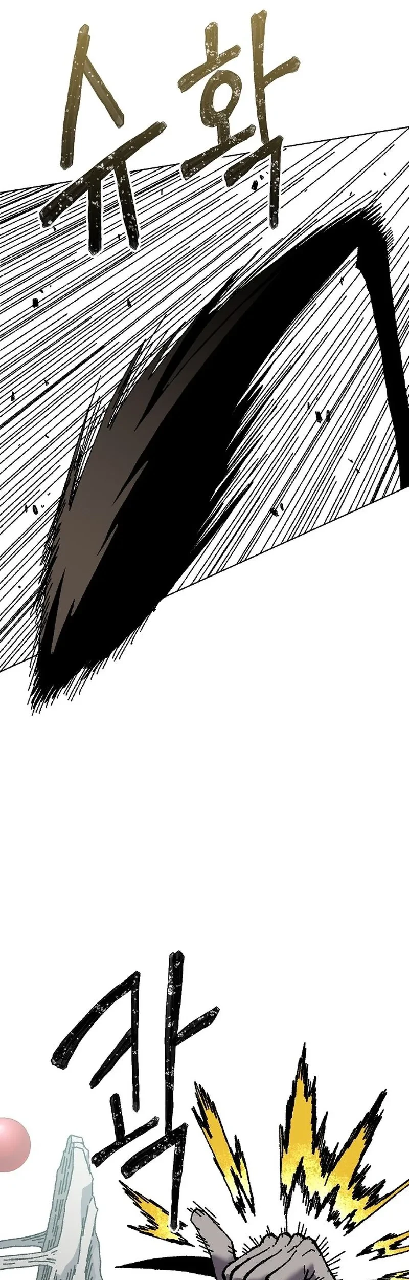 Leu Leu Leu Chapter 26 - halaman 7