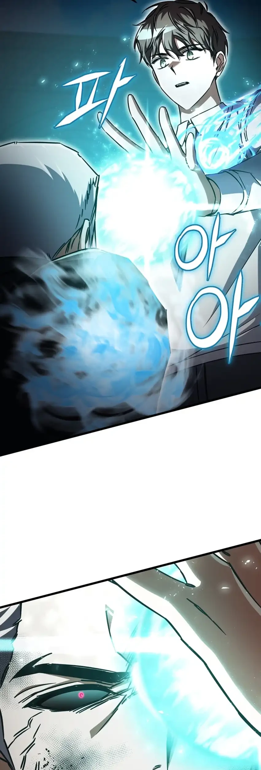 Leu Leu Leu Chapter 5 - halaman 14