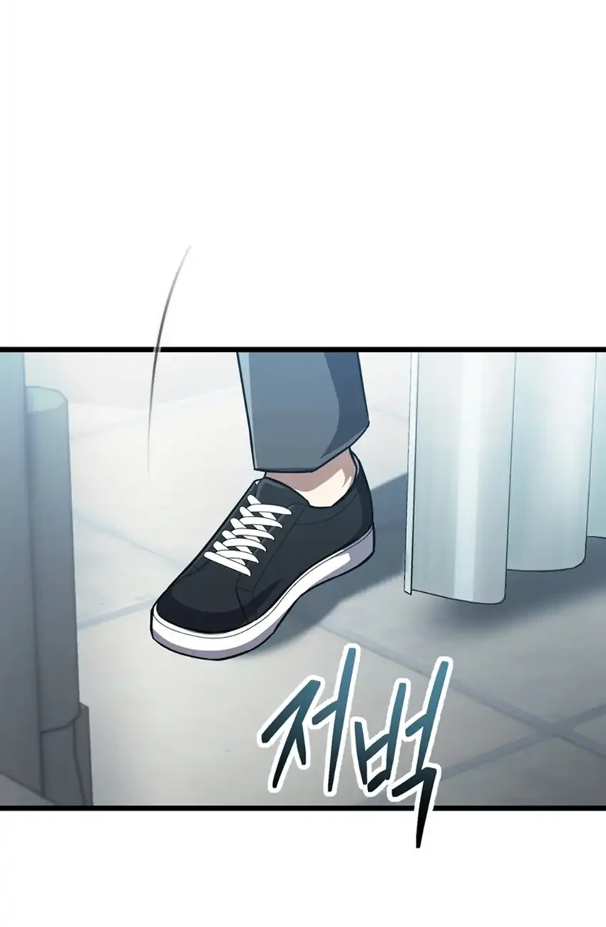Leu Leu Leu Chapter 5 - halaman 60