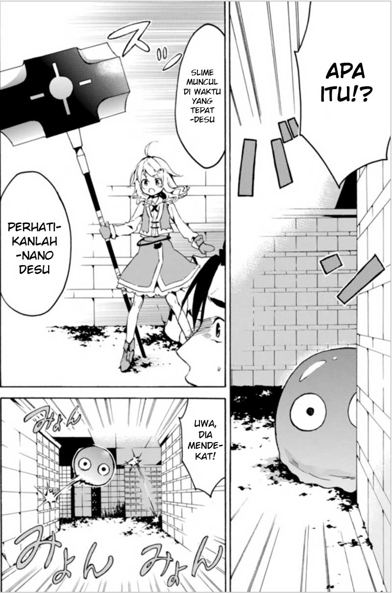 Level 1 dakedo Unique Skill de Saikyou desu Chapter 1.1 - halaman 13