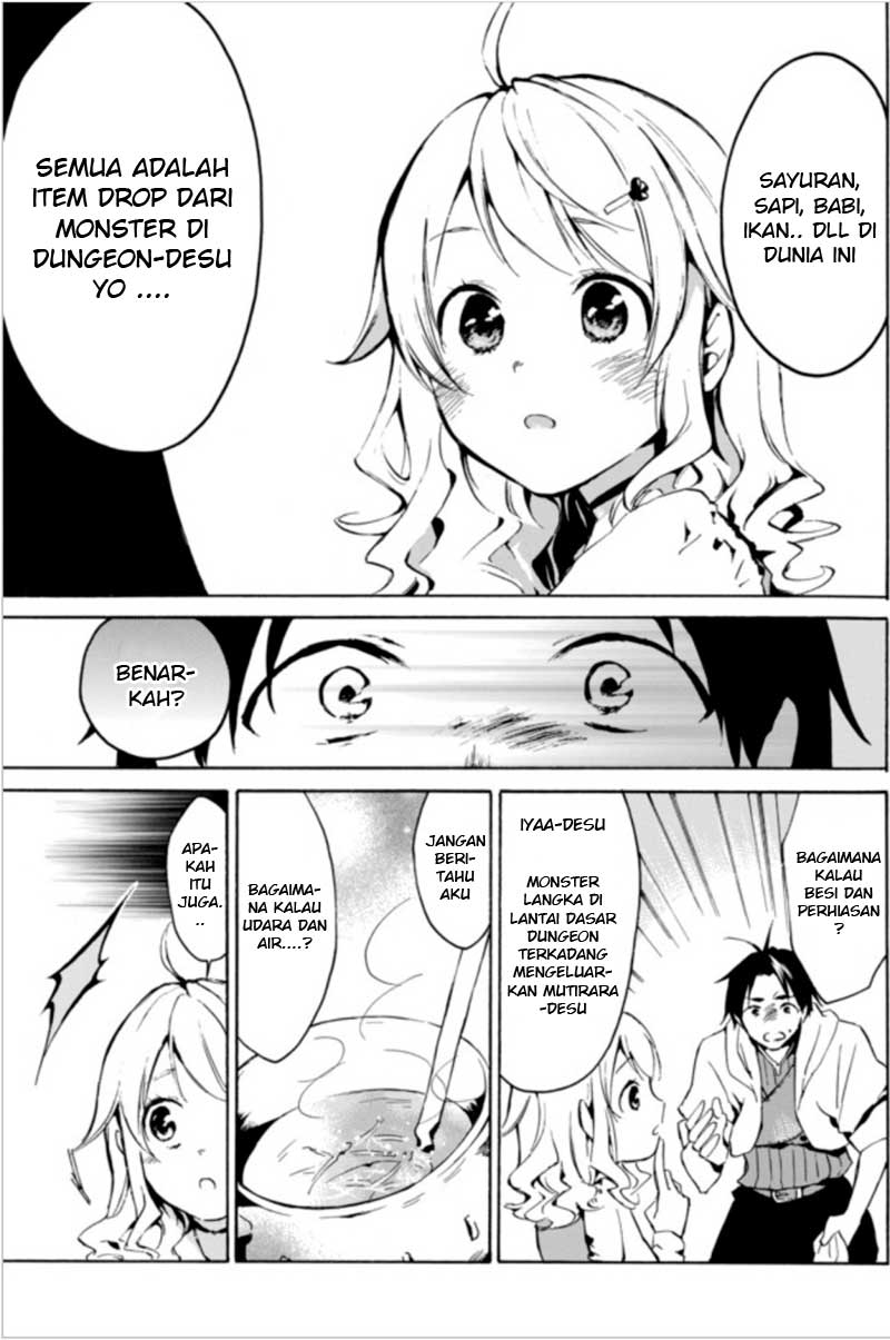 Level 1 dakedo Unique Skill de Saikyou desu Chapter 1.1 - halaman 22