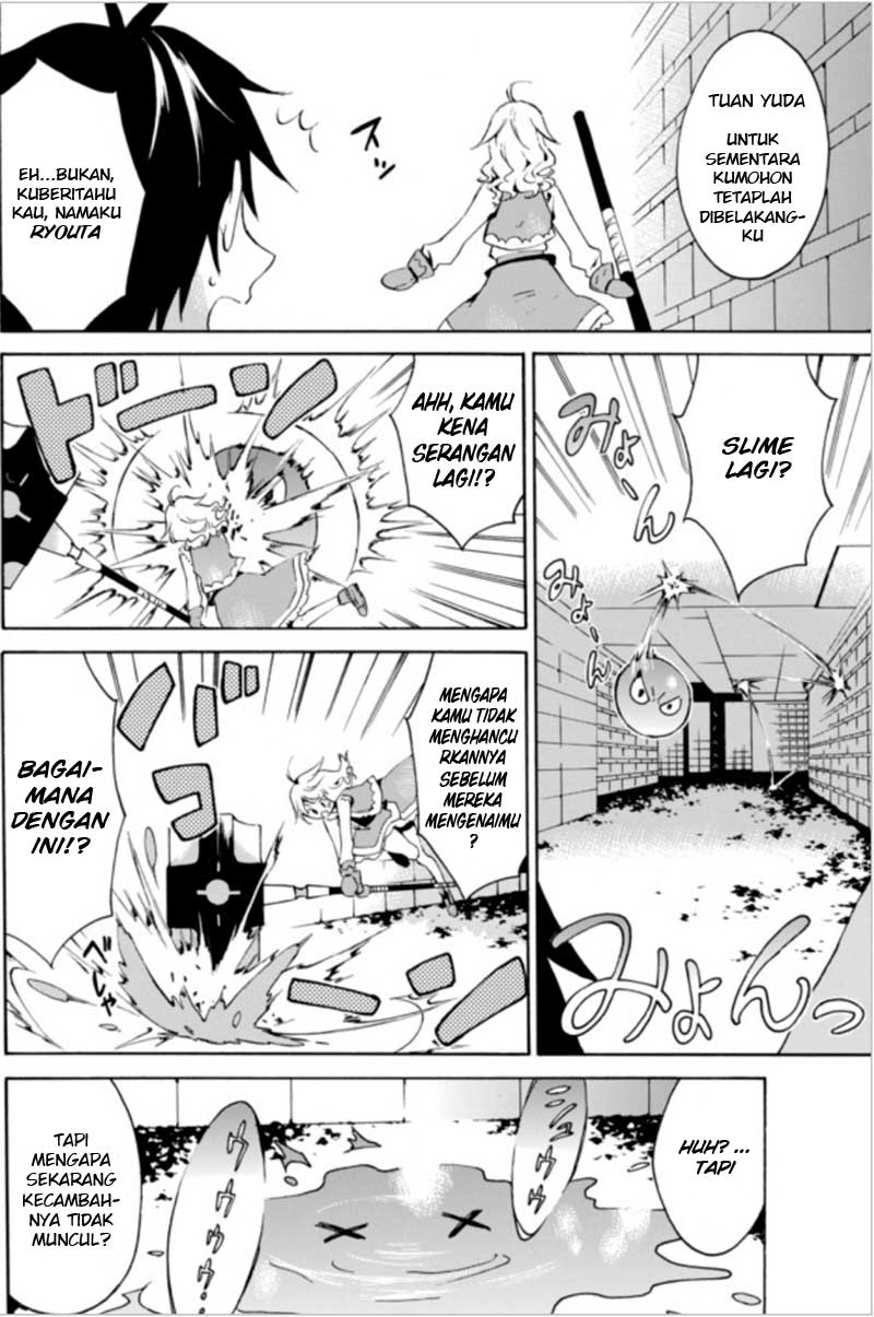 Level 1 dakedo Unique Skill de Saikyou desu Chapter 1.1 - halaman 23