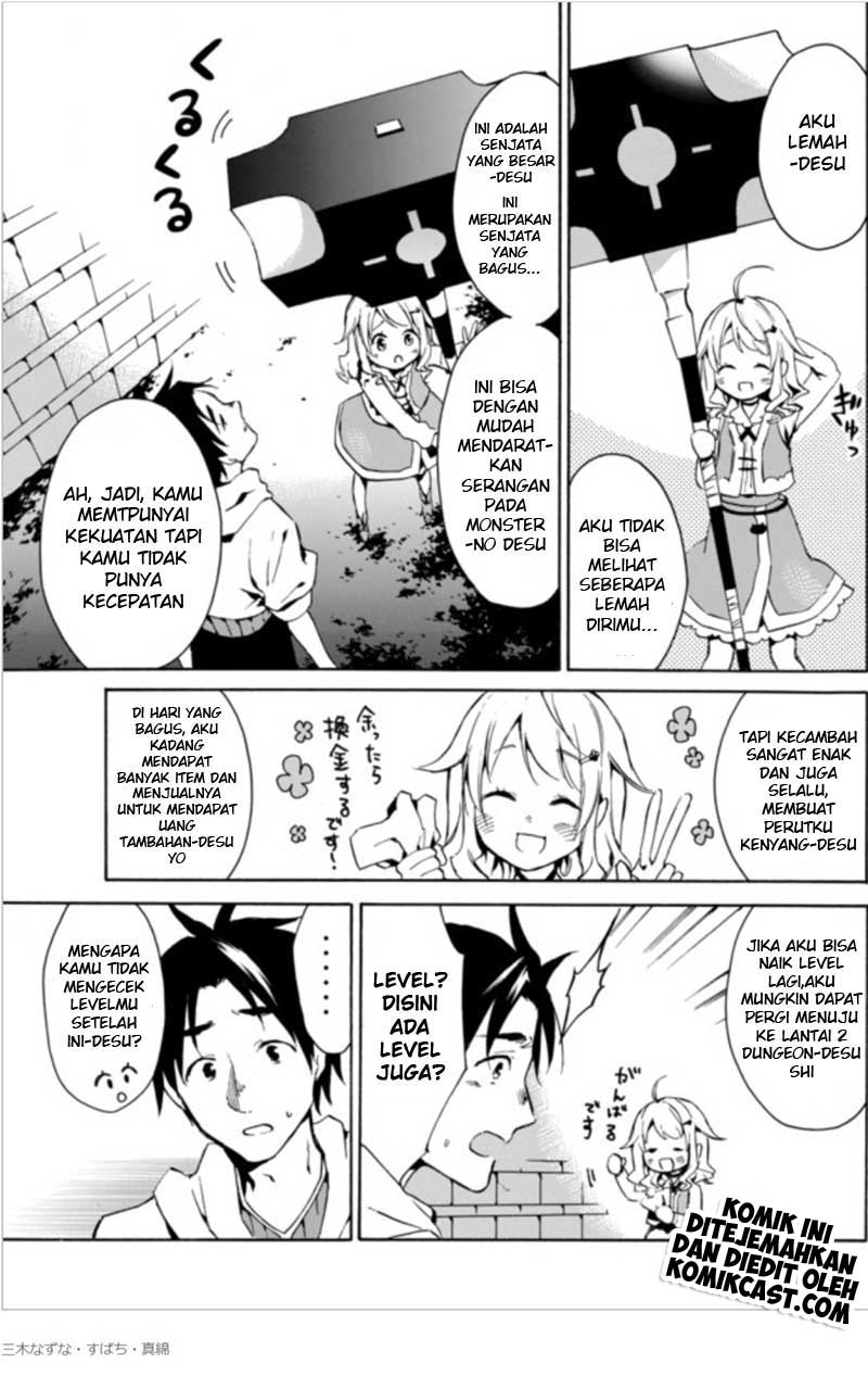 Level 1 dakedo Unique Skill de Saikyou desu Chapter 1.1 - halaman 26