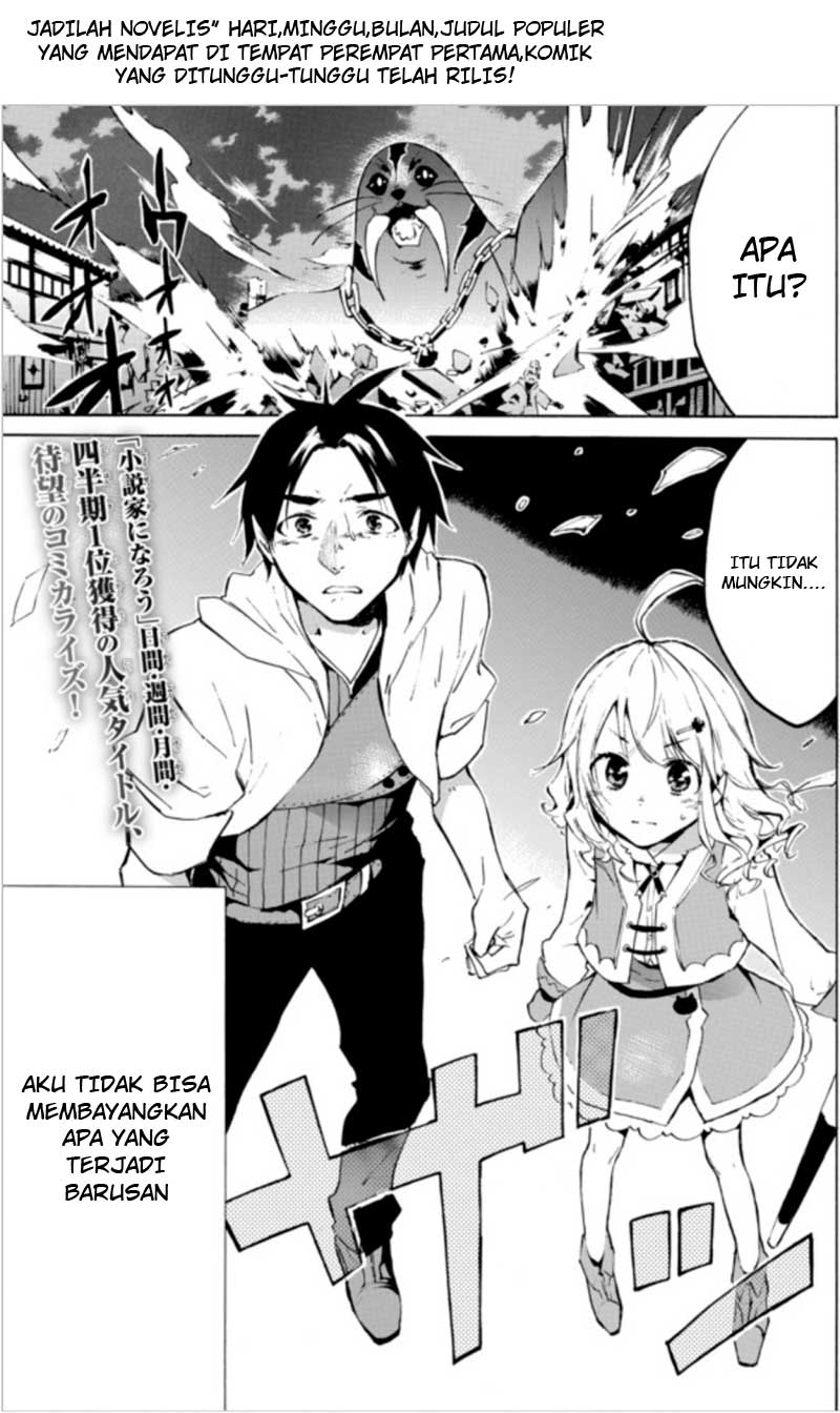 Level 1 dakedo Unique Skill de Saikyou desu Chapter 1.1 - halaman 4