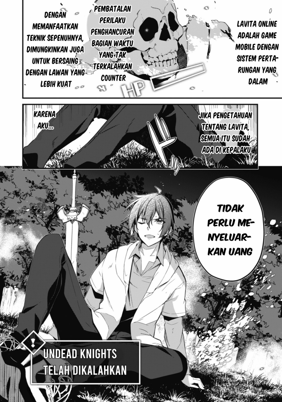 Level 1 kara Hajimaru Shoukan Musou Chapter 1.1 - halaman 19