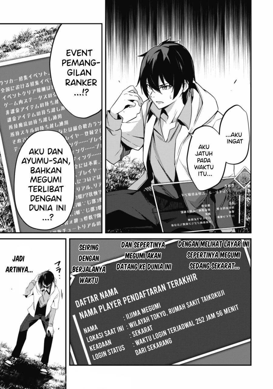 Level 1 kara Hajimaru Shoukan Musou Chapter 1.2 - halaman 16