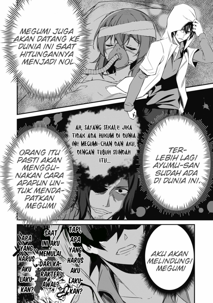 Level 1 kara Hajimaru Shoukan Musou Chapter 1.2 - halaman 17