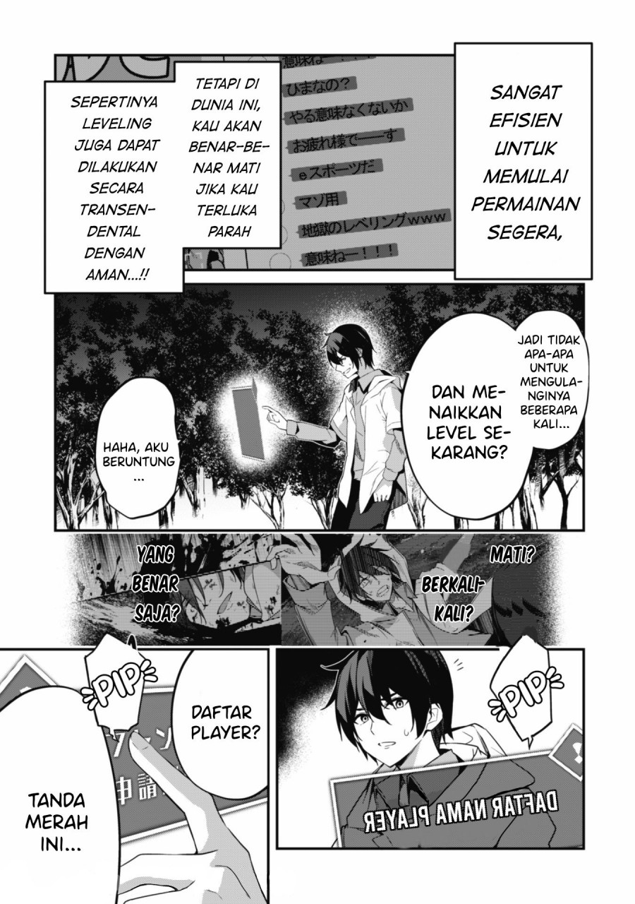 Level 1 kara Hajimaru Shoukan Musou Chapter 1.2 - halaman 4