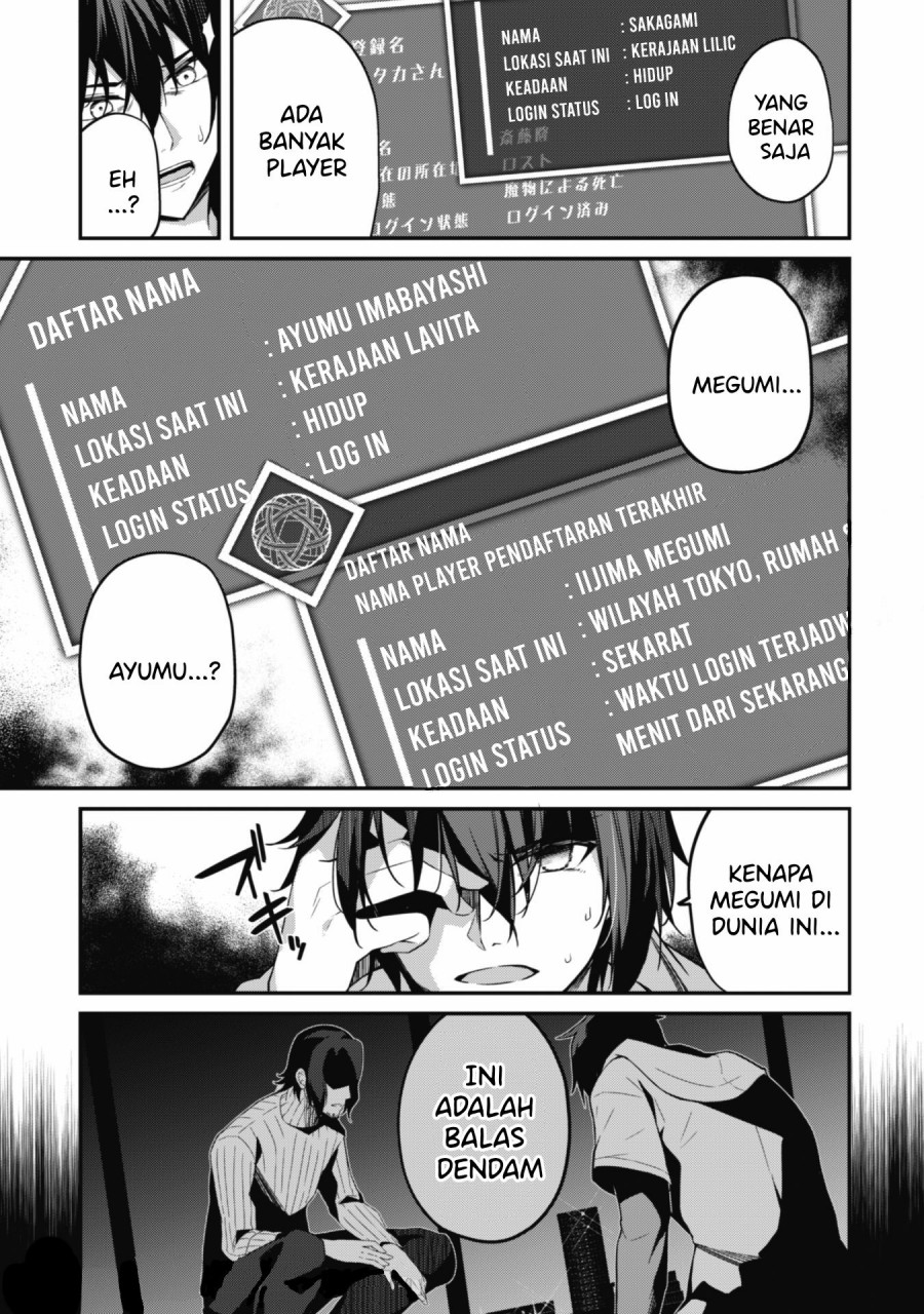 Level 1 kara Hajimaru Shoukan Musou Chapter 1.2 - halaman 6