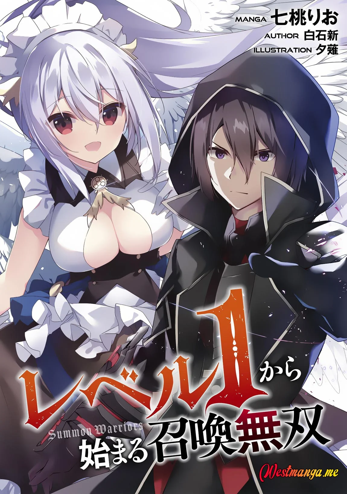 Level 1 kara Hajimaru Shoukan Musou Chapter 11 - halaman 2