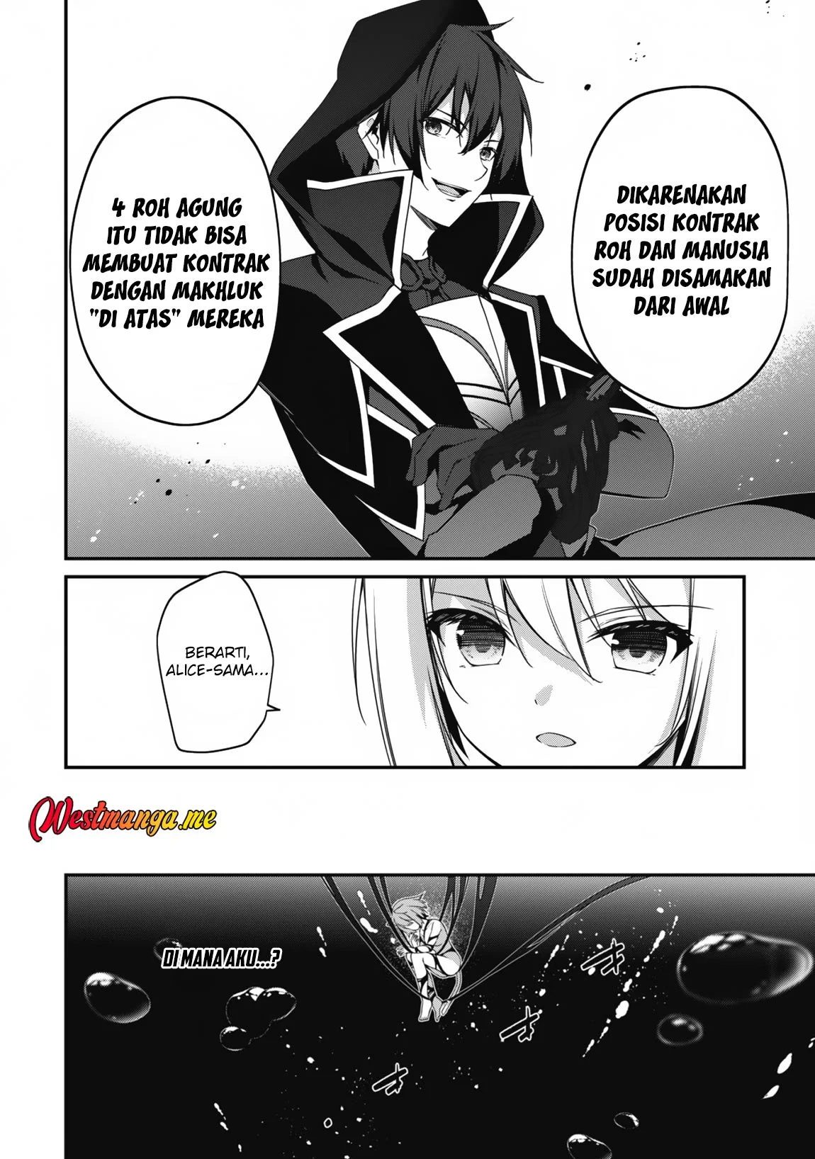 Level 1 kara Hajimaru Shoukan Musou Chapter 11 - halaman 25