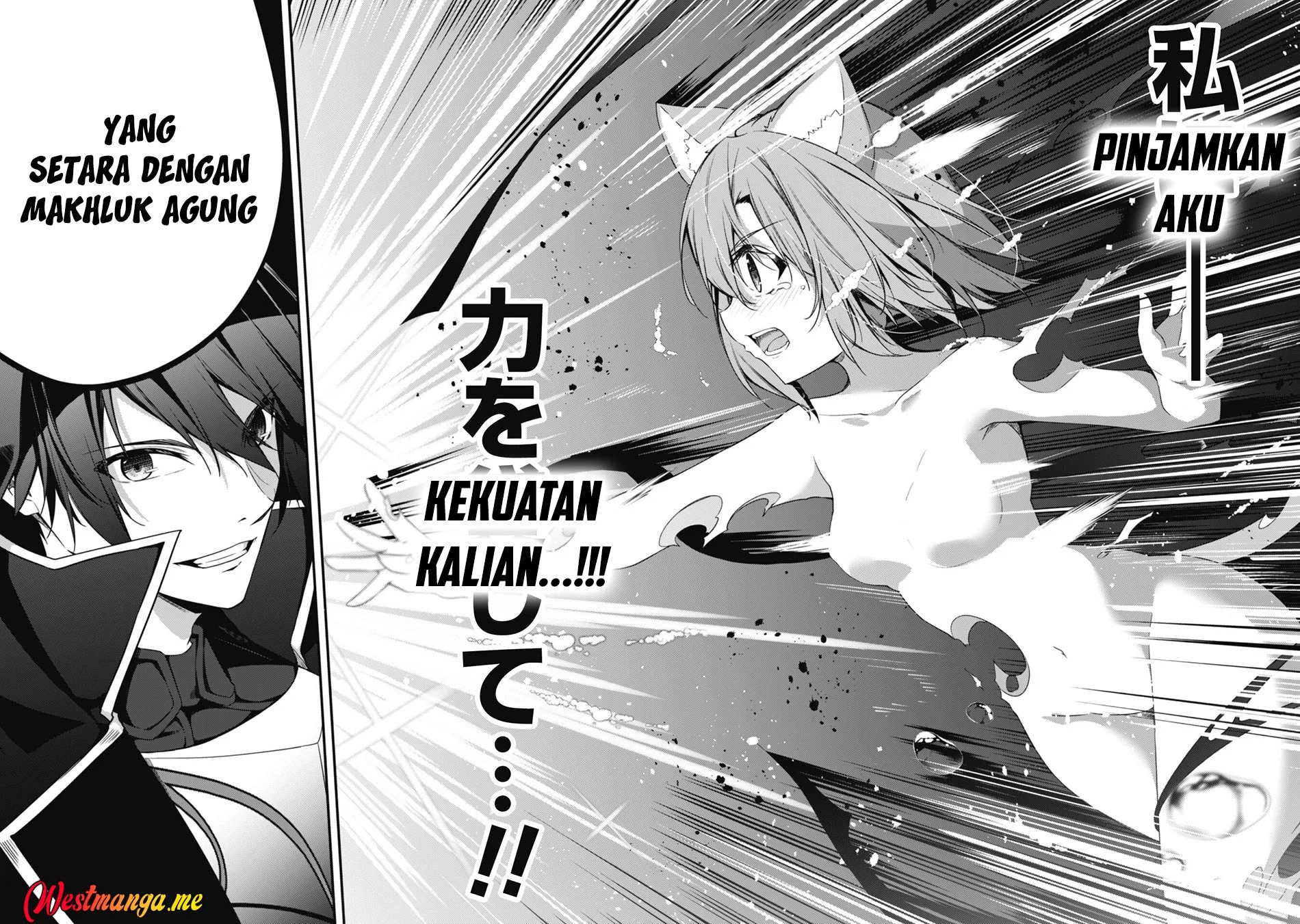 Level 1 kara Hajimaru Shoukan Musou Chapter 11 - halaman 29