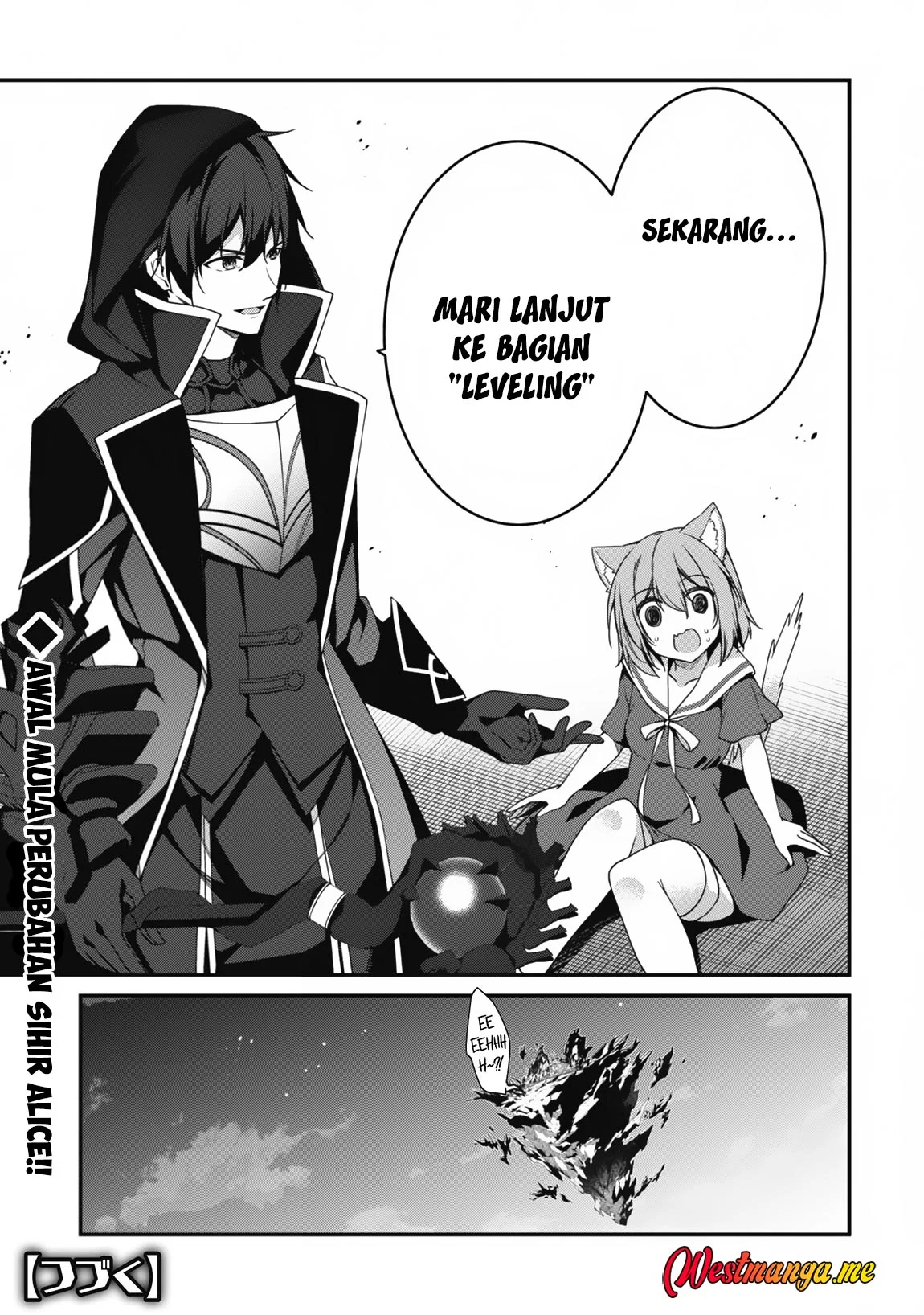 Level 1 kara Hajimaru Shoukan Musou Chapter 11 - halaman 35