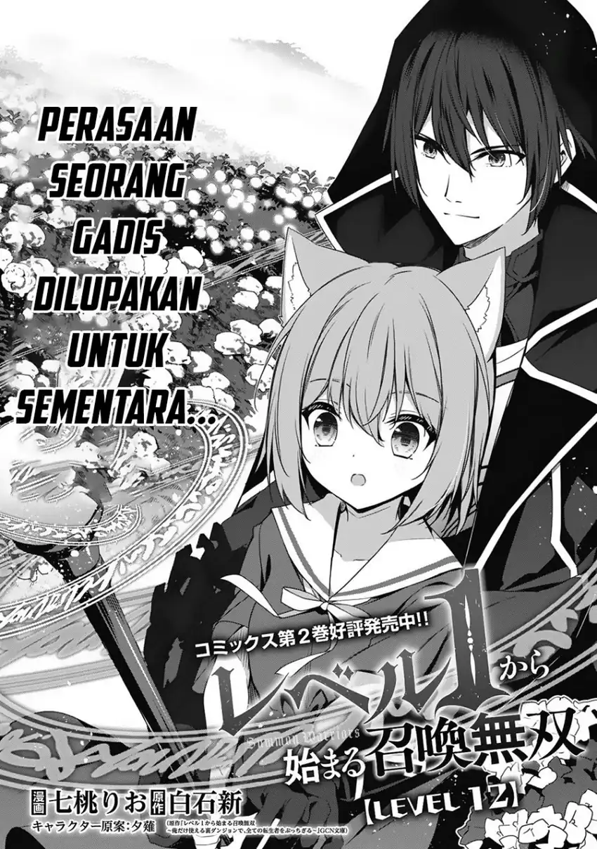 Level 1 kara Hajimaru Shoukan Musou Chapter 12 - halaman 4