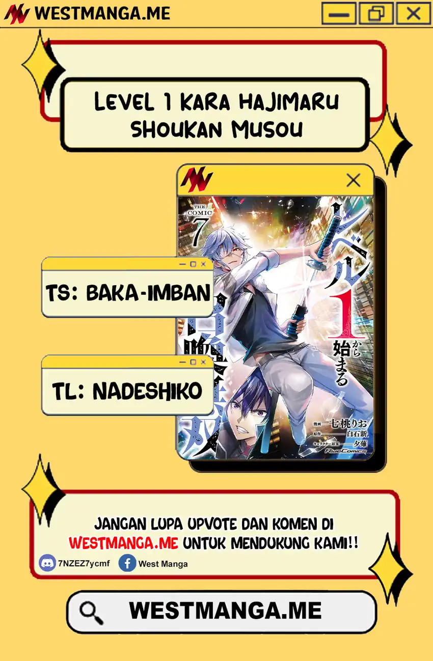 Level 1 kara Hajimaru Shoukan Musou Chapter 13 - halaman 3