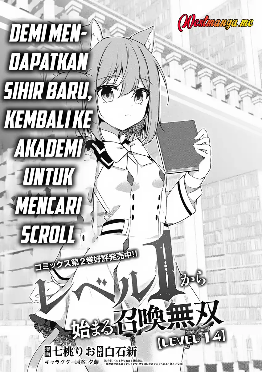 Level 1 kara Hajimaru Shoukan Musou Chapter 14 - halaman 5