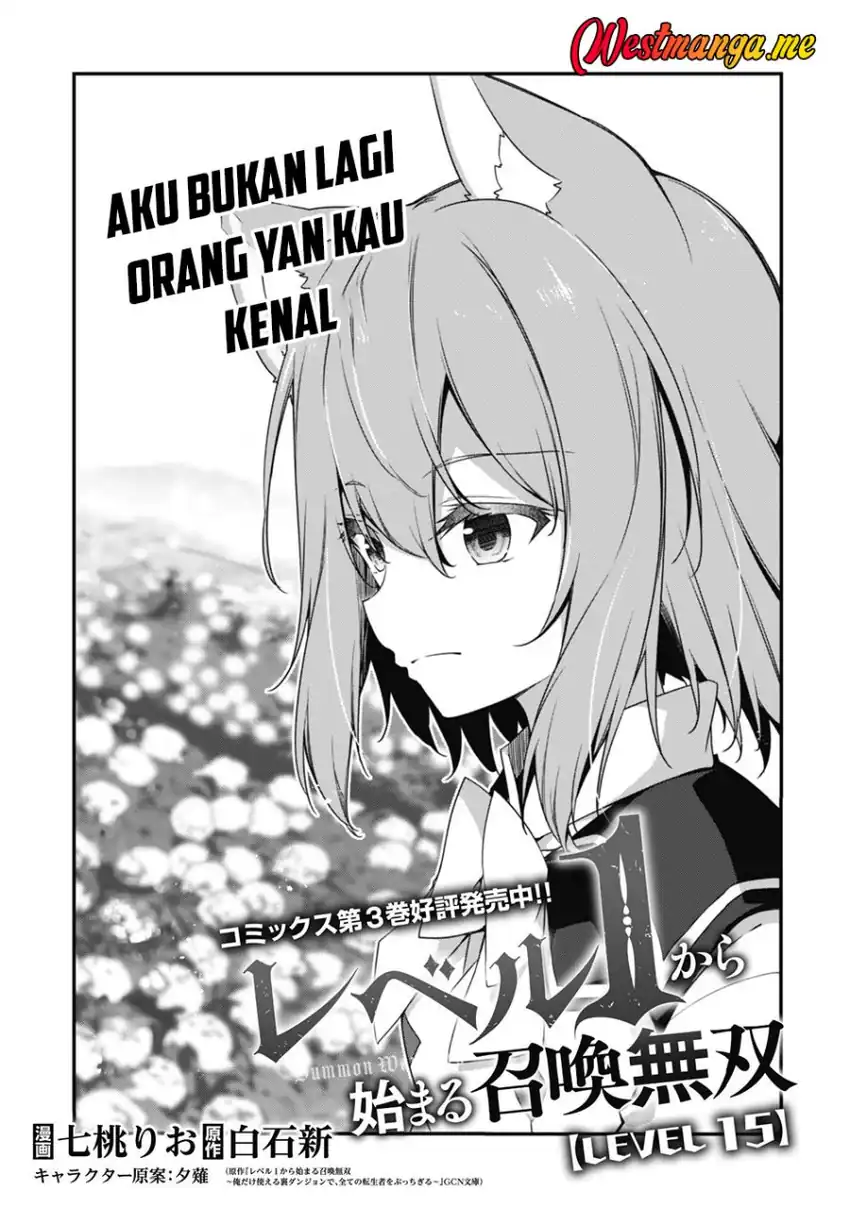 Level 1 kara Hajimaru Shoukan Musou Chapter 15 - halaman 5