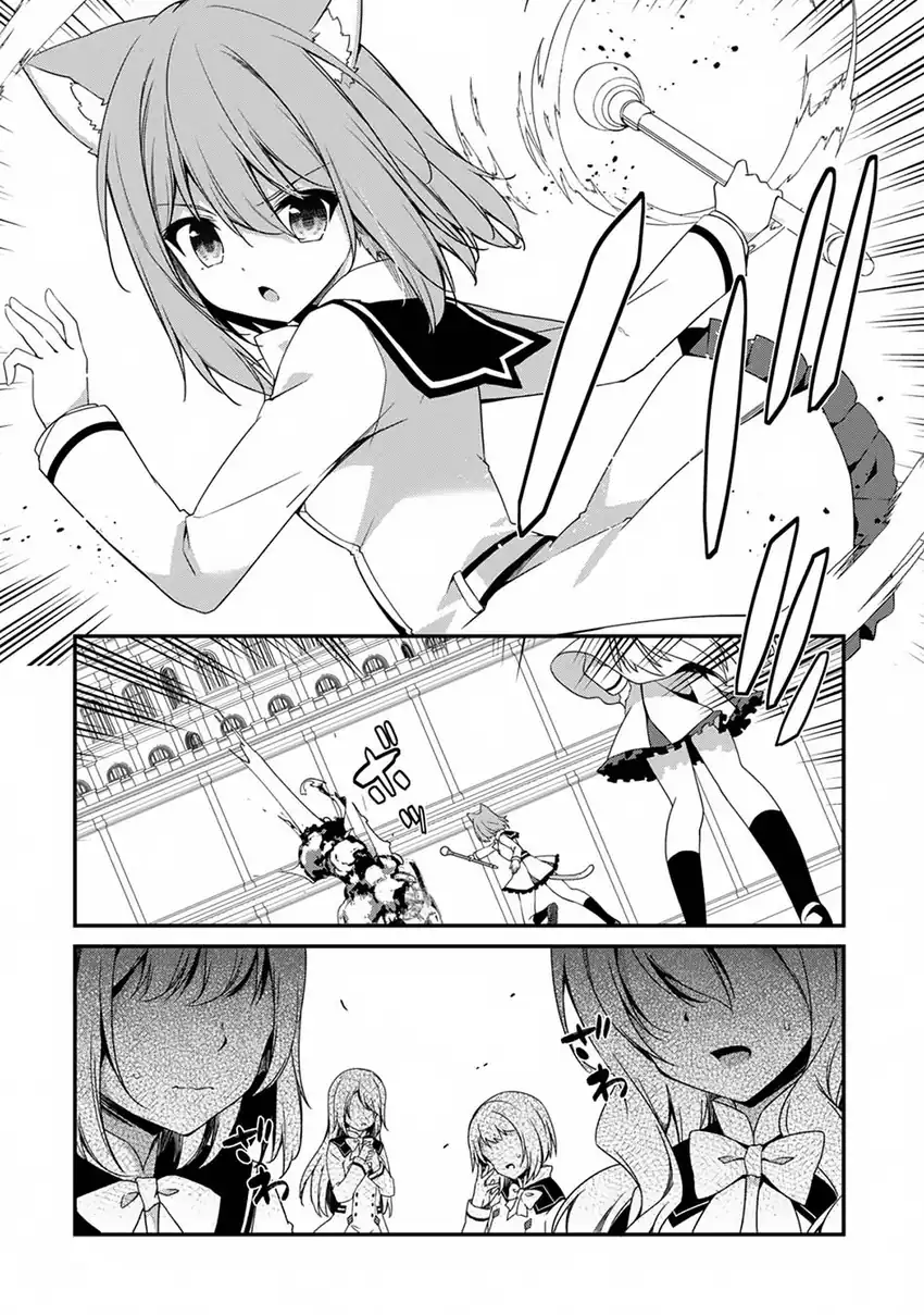 Level 1 kara Hajimaru Shoukan Musou Chapter 16 - halaman 12