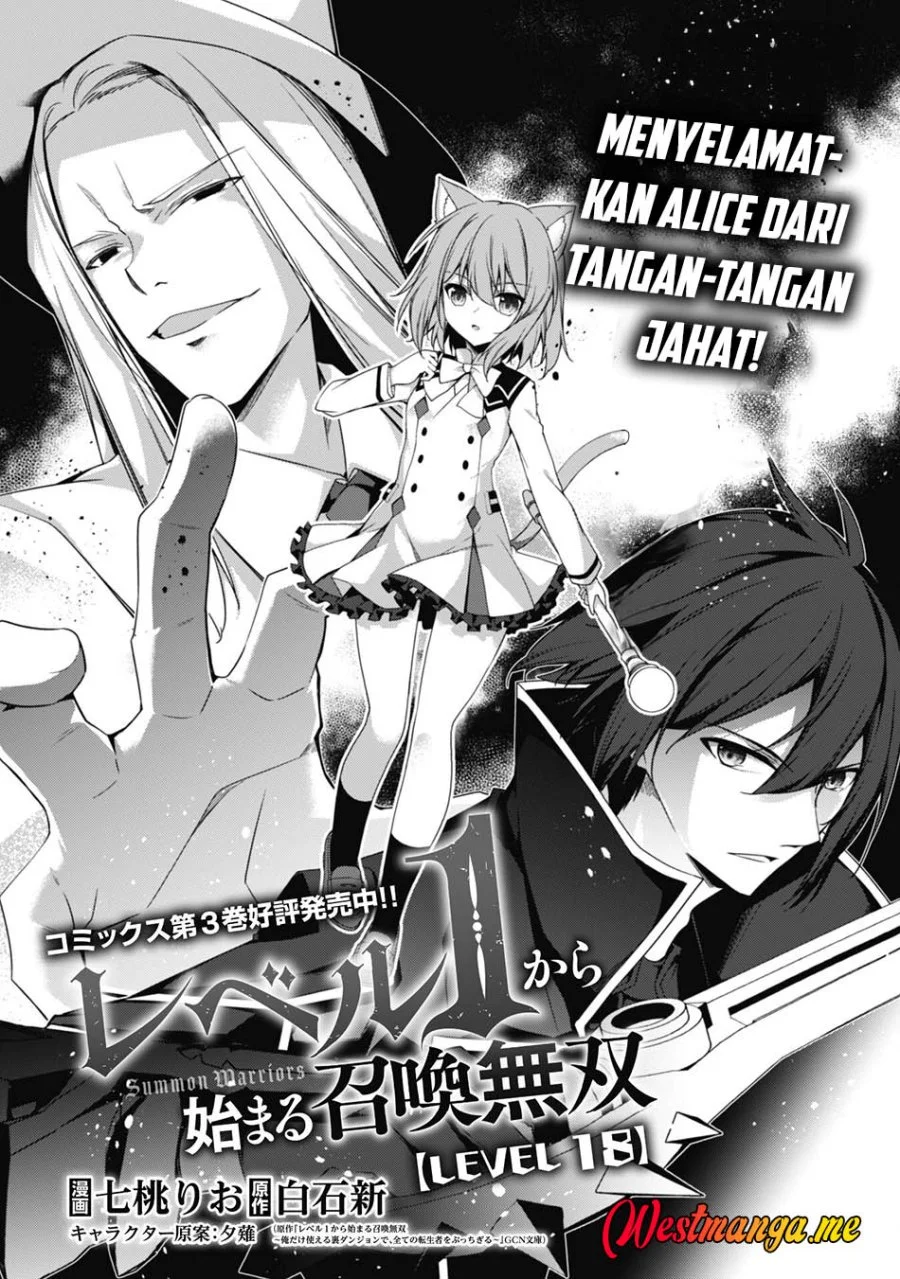 Level 1 kara Hajimaru Shoukan Musou Chapter 18 - halaman 6