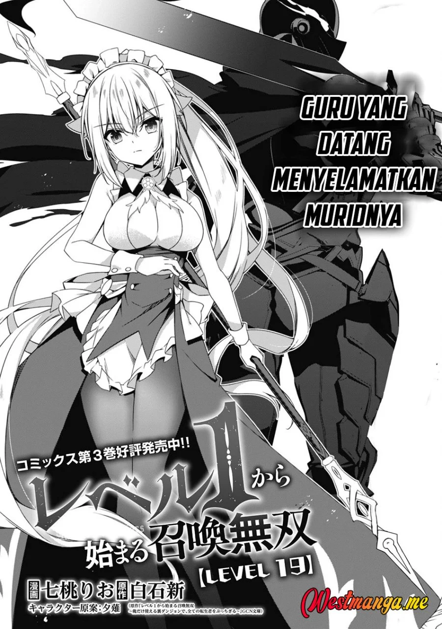 Level 1 kara Hajimaru Shoukan Musou Chapter 19 - halaman 5